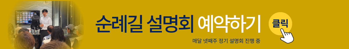 메뉴 바로가기