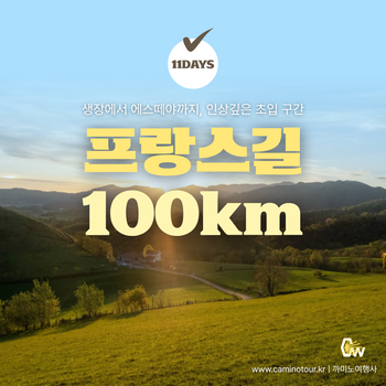 /thum_img/camino/em_gall2/0e23bf39bdd2dd8bc4ff0a53037b5da0_water__c0_w350_h350.png