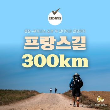 /thum_img/camino/em_gall2/1510c8a4bd48dee83732f9f0bf7a1515_water__c0_w350_h350.png