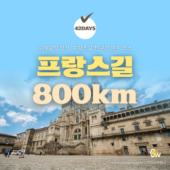/thum_img/camino/em_gall2/3226f1e5904a1f290b03a53f906fbc11_water__c0_w350_h350.png