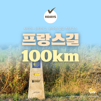 /thum_img/camino/em_gall2/3e2567bdef52f908e361800e7eeac0f1_water__c1_w350_h350.png