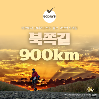 /thum_img/camino/em_gall2/5cbf3dee83e1c7060832dbd4361bea64_water__c1_w350_h350.png
